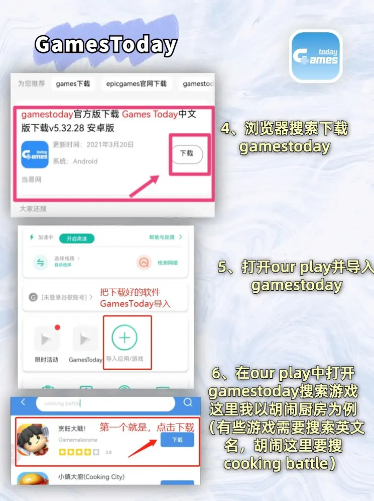 欧亚体育截图2